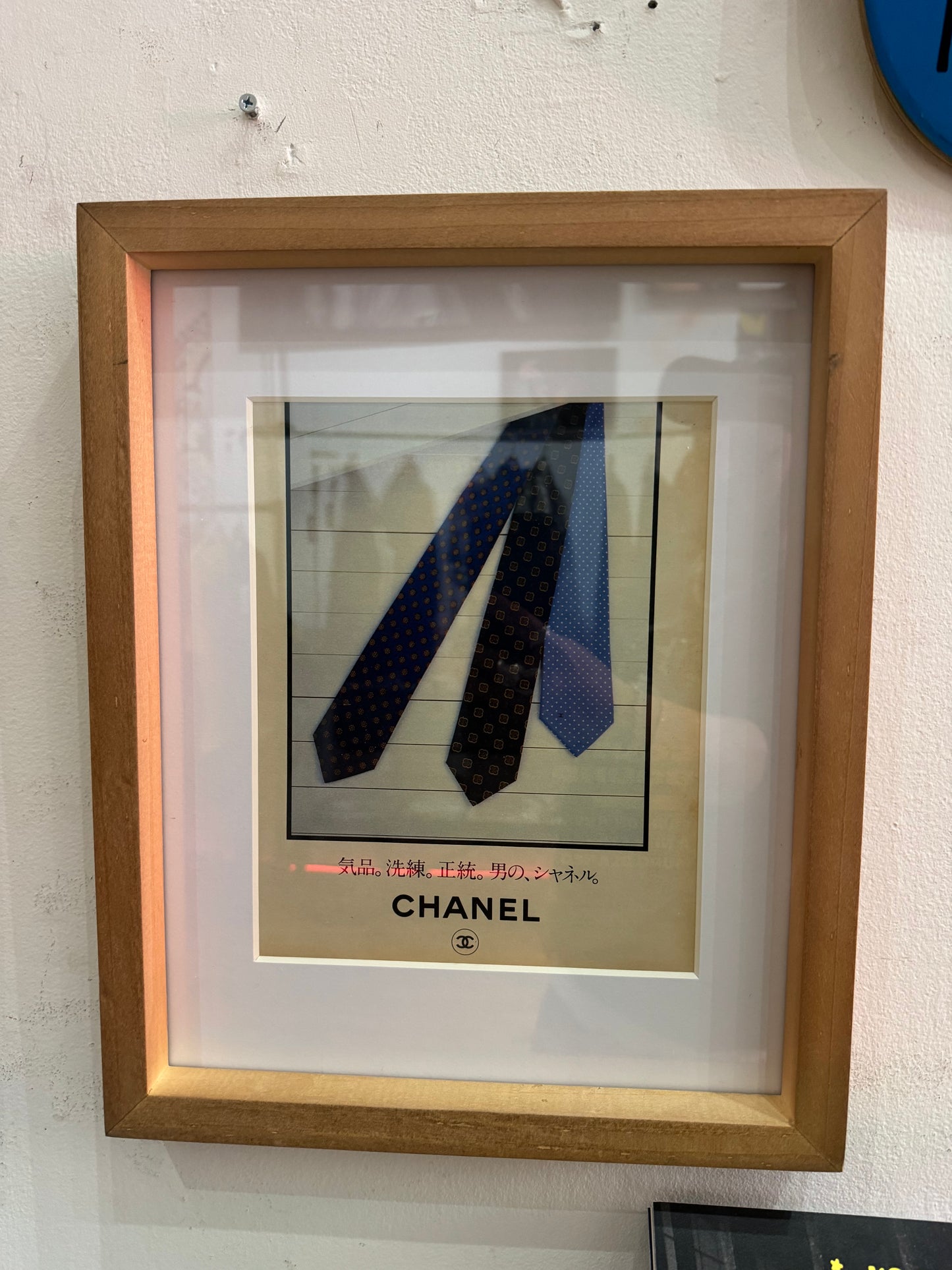1980s Japanese Chanel (Sourced in Tokyo)