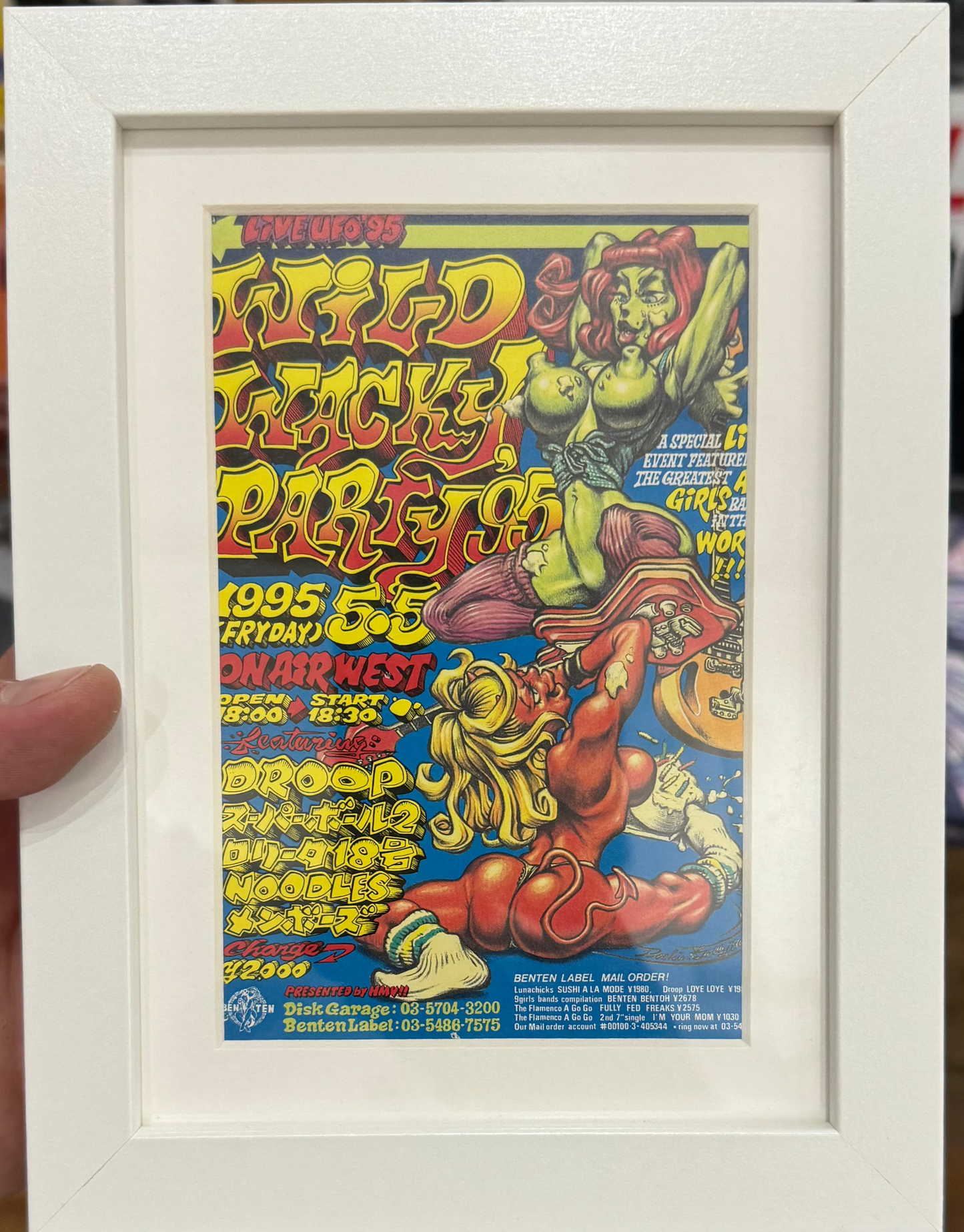 1995 Rockin Jelly Bean Flyer (Japan)