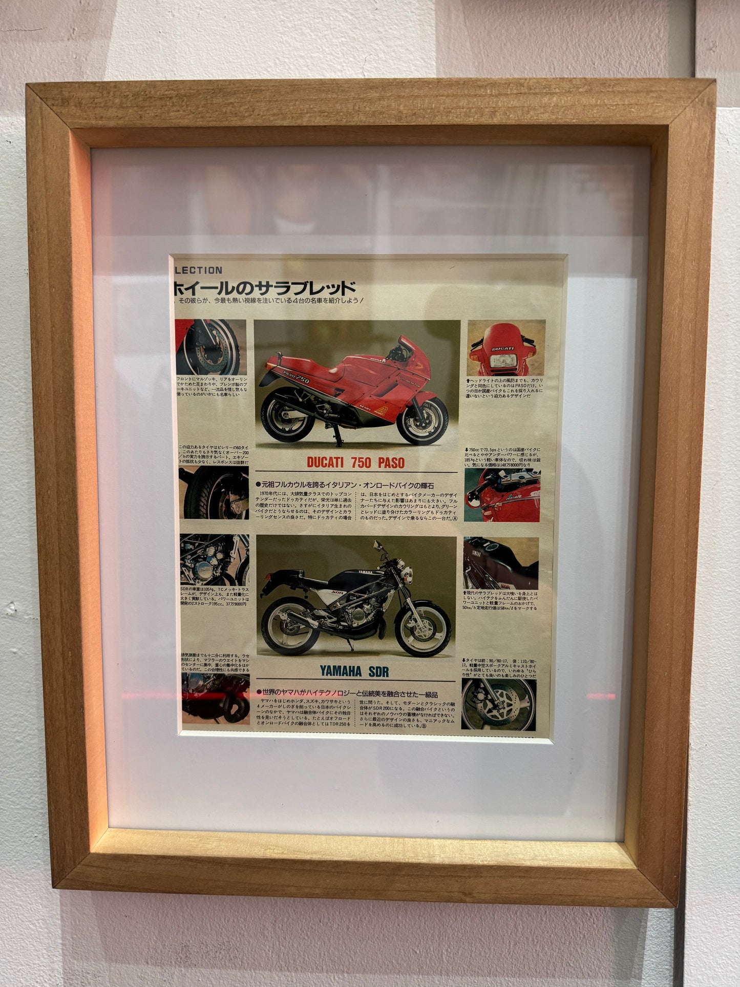 Vintage Japanese Moto (Sourced in Tokyo)