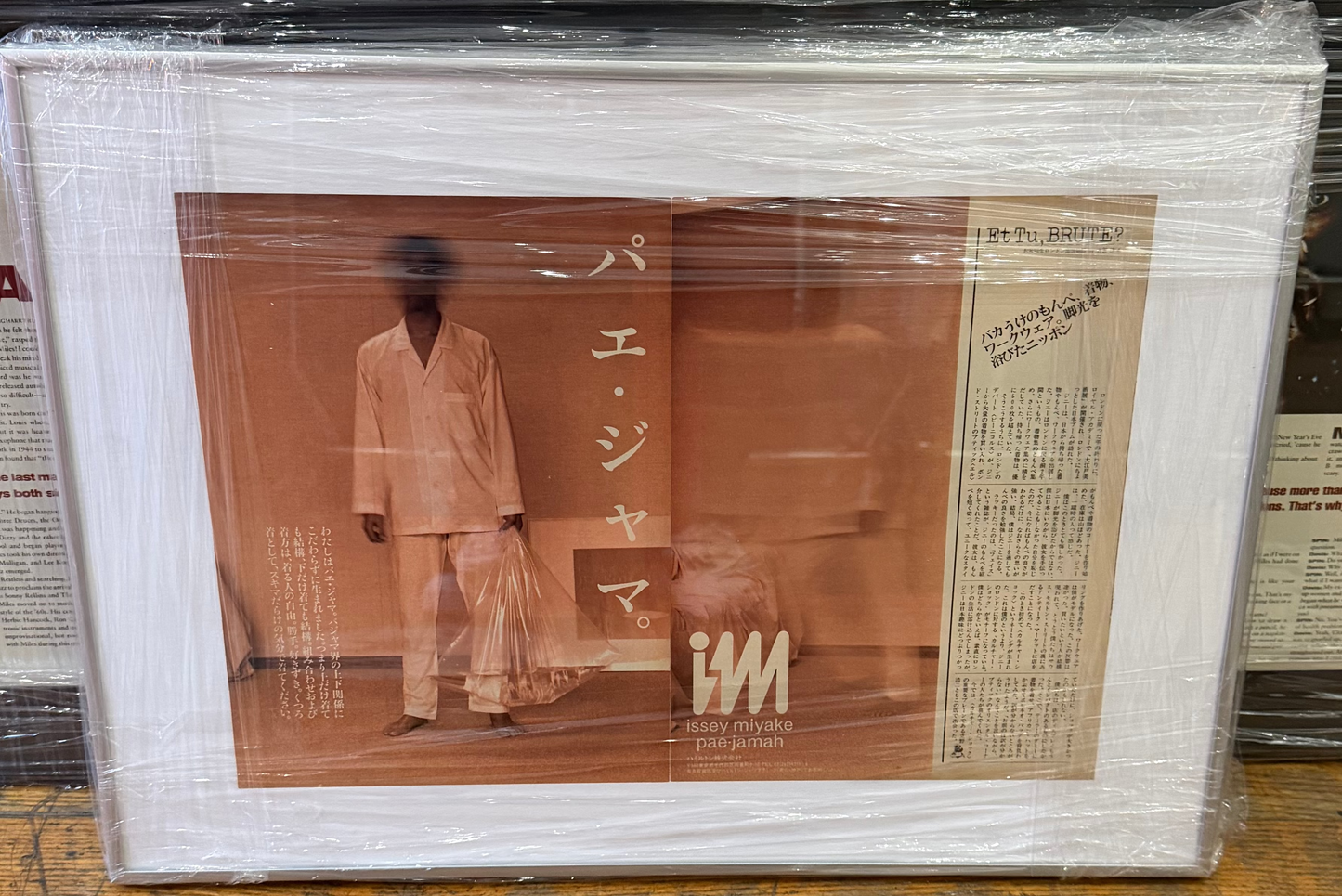 1980s Japanese Issey Miyake Advertisement