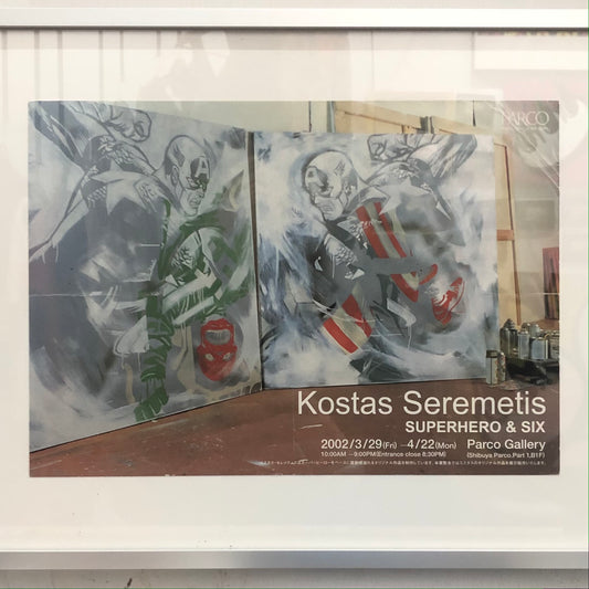 2002 Kostas Seremitis Exhibition Poster