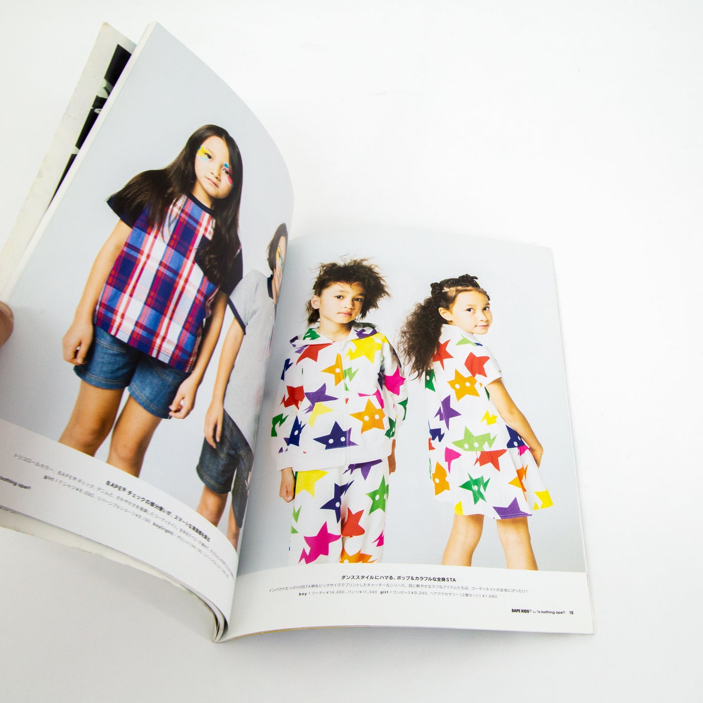 Bape Kids Catalogue 2014